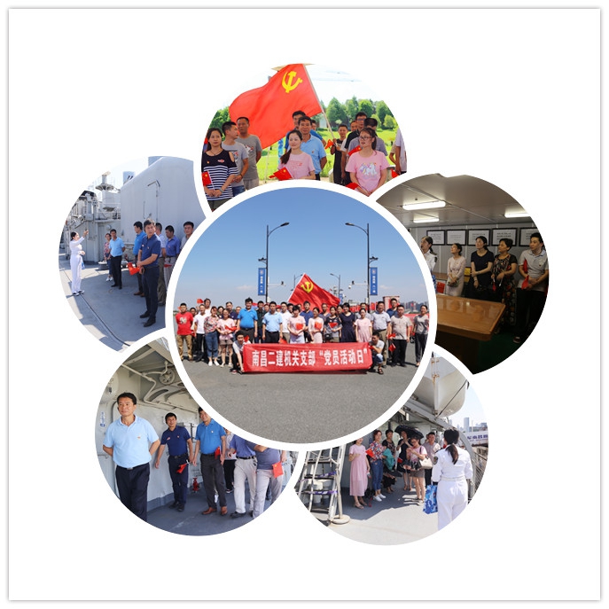 慶七、一黨日活動