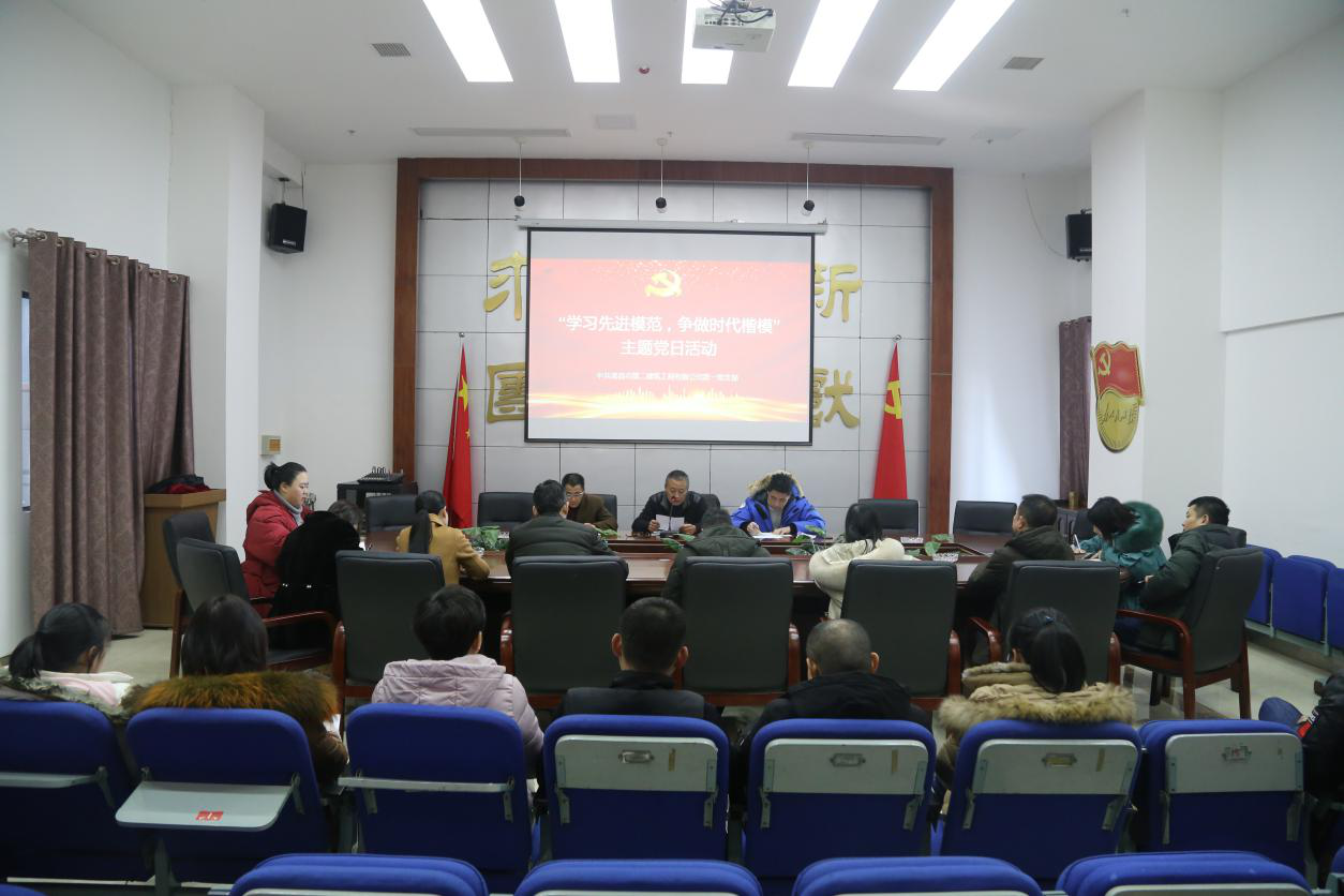公司黨支部開展“學(xué)習(xí)先進(jìn)模范 ，爭做時代楷模”主題黨日活動