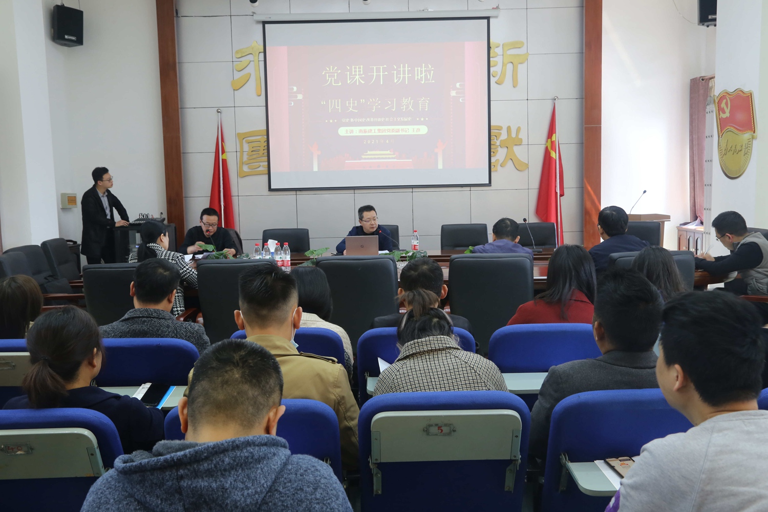 公司開(kāi)展主題黨日活動(dòng):黨委書(shū)記、董事長(zhǎng)王彥講“四史”學(xué)習(xí)教育黨課