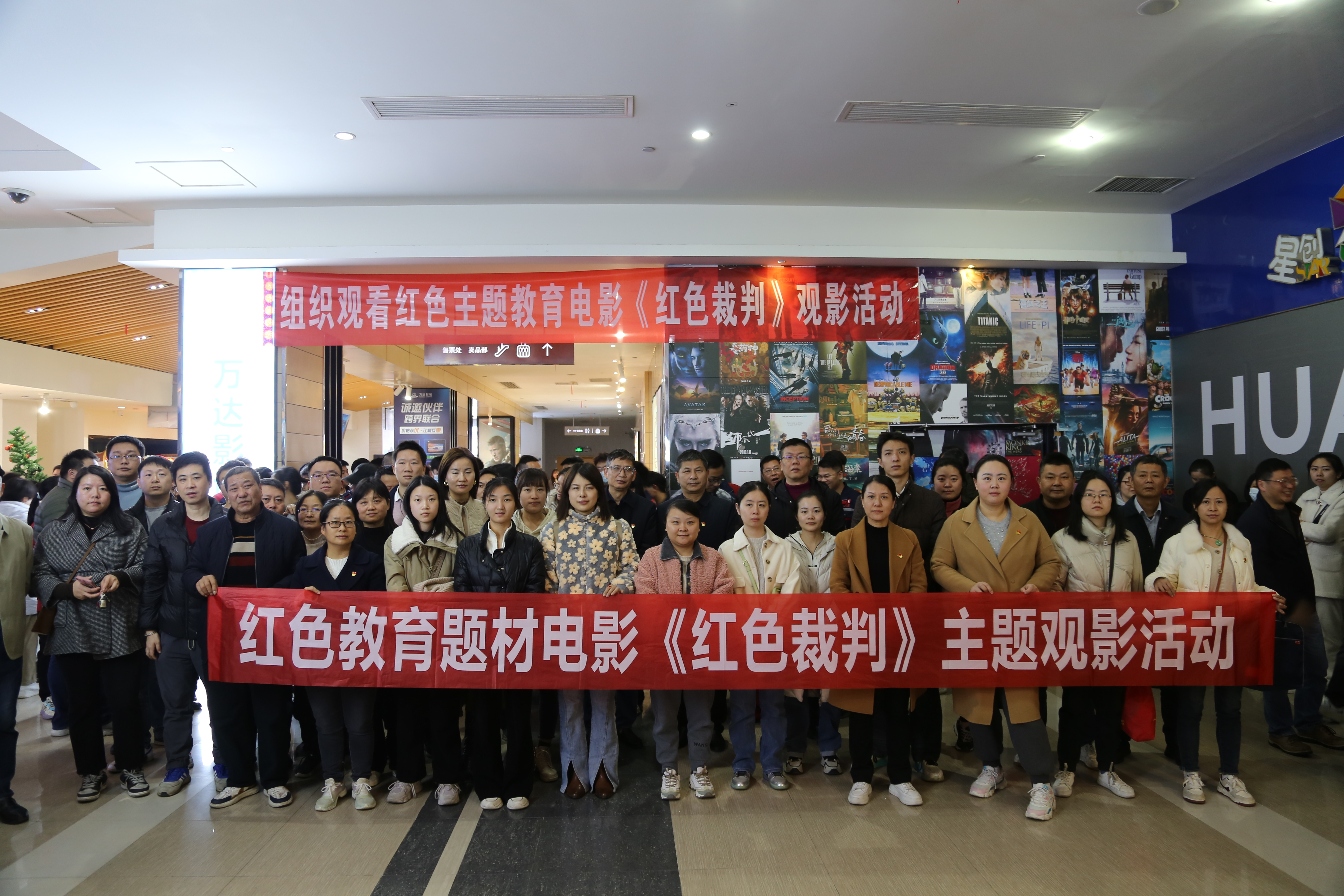 1702277157825753.jpg 南昌市第二建筑工程有限公司組織觀看紅色主題電影《紅色裁判》 - 相片.JPG